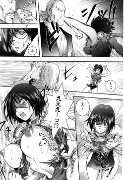 Page 169 of Honey♥Dip