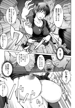 Page 53 of Honey♥Dip