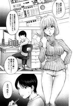 Page 5 of Honey♥Dip