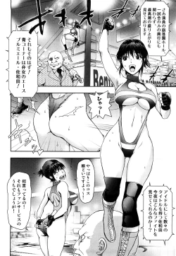 Page 62 of Honey♥Dip