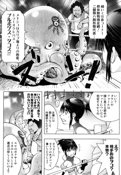 Page 64 of Honey♥Dip