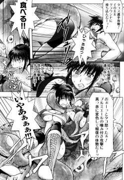 Page 69 of Honey♥Dip