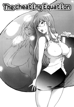 Page 78 of Honey♥Dip