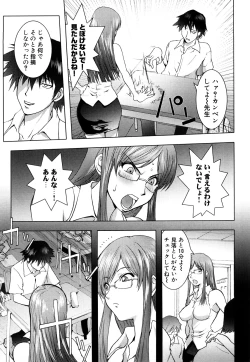 Page 79 of Honey♥Dip