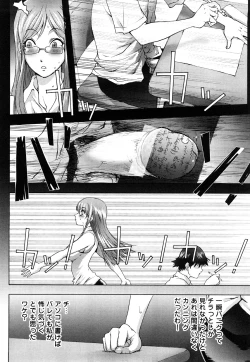 Page 80 of Honey♥Dip