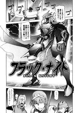 Page 93 of Honey♥Dip