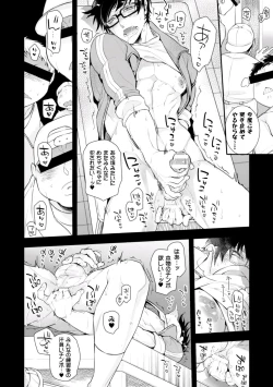 Page 8 of Yakyuubu OnaBare Sensei Tsuyudaku Asedaku Netsuretsu Shidou
