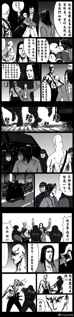 Page 6 of Nakula修罗
