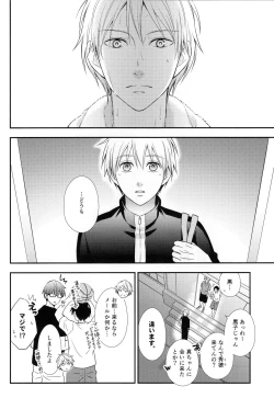 Page 15 of KUROBACO BITS