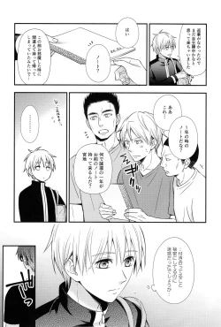 Page 16 of KUROBACO BITS