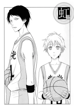 Page 26 of KUROBACO BITS