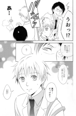 Page 28 of KUROBACO BITS