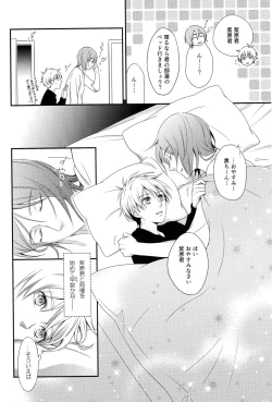 Page 51 of KUROBACO BITS