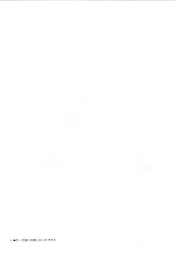 Page 55 of KUROBACO BITS