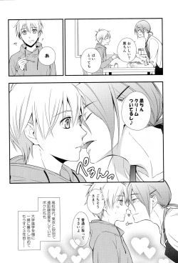 Page 57 of KUROBACO BITS