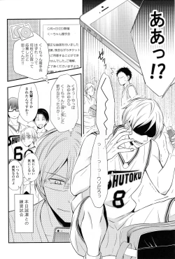 Page 5 of KUROBACO BITS
