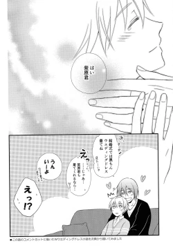 Page 65 of KUROBACO BITS