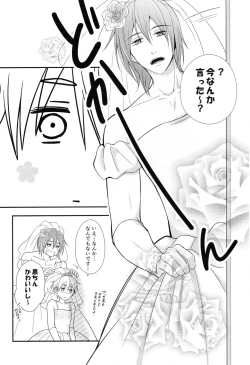 Page 67 of KUROBACO BITS