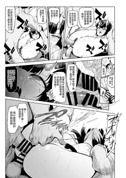 Page 21 of DESTROYER DESTROYER