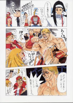 Page 39 of Shunkashuutou 2