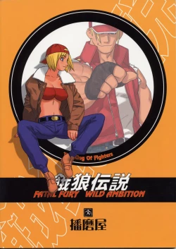 Page 62 of Shunkashuutou 2