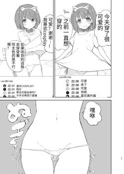 Page 15 of s.s.s. MONO 2