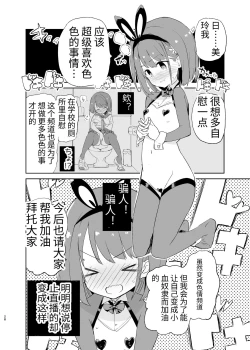 Page 28 of s.s.s. MONO 2