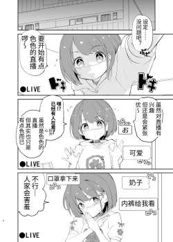 Page 4 of s.s.s. MONO 2