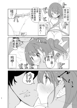 Page 56 of s.s.s. MONO 2