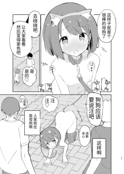 Page 75 of s.s.s. MONO 2