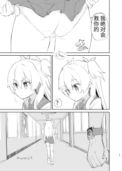 Page 97 of s.s.s. MONO 2