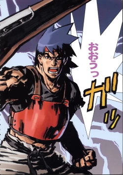 Page 11 of Shunkashuutou 6