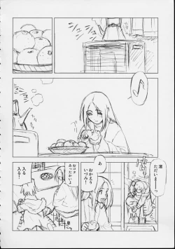 Page 29 of Shunkashuutou 6