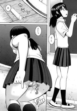 Page 10 of Love Love Abnormal