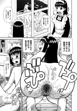 Page 174 of Love Love Abnormal