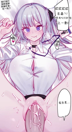 Page 13 of AK12 manga