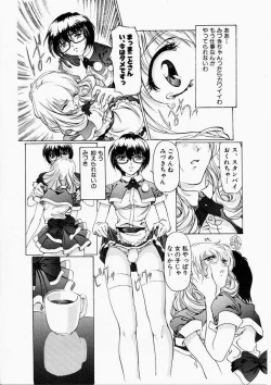 Page 106 of Dish Up ♥