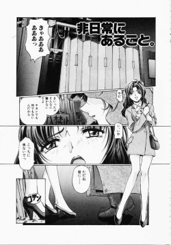 Page 117 of Dish Up ♥