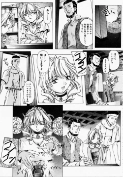 Page 137 of Dish Up ♥