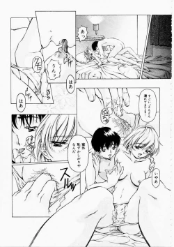 Page 13 of Dish Up ♥