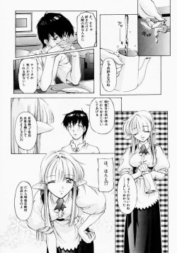 Page 154 of Dish Up ♥