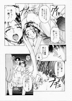 Page 65 of Dish Up ♥