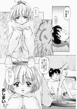 Page 84 of Dish Up ♥