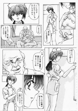 Page 89 of Dish Up ♥