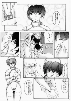 Page 91 of Dish Up ♥