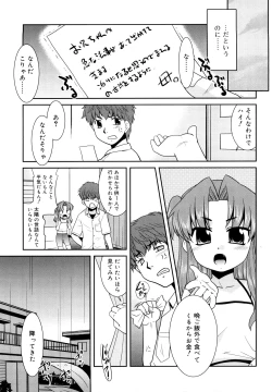 Page 108 of Try Booking