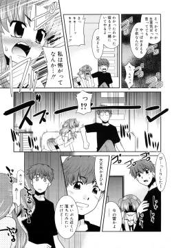 Page 110 of Try Booking