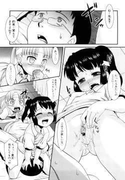 Page 12 of Try Booking