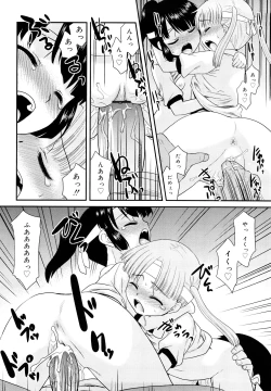 Page 19 of Try Booking