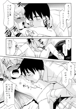 Page 214 of Try Booking